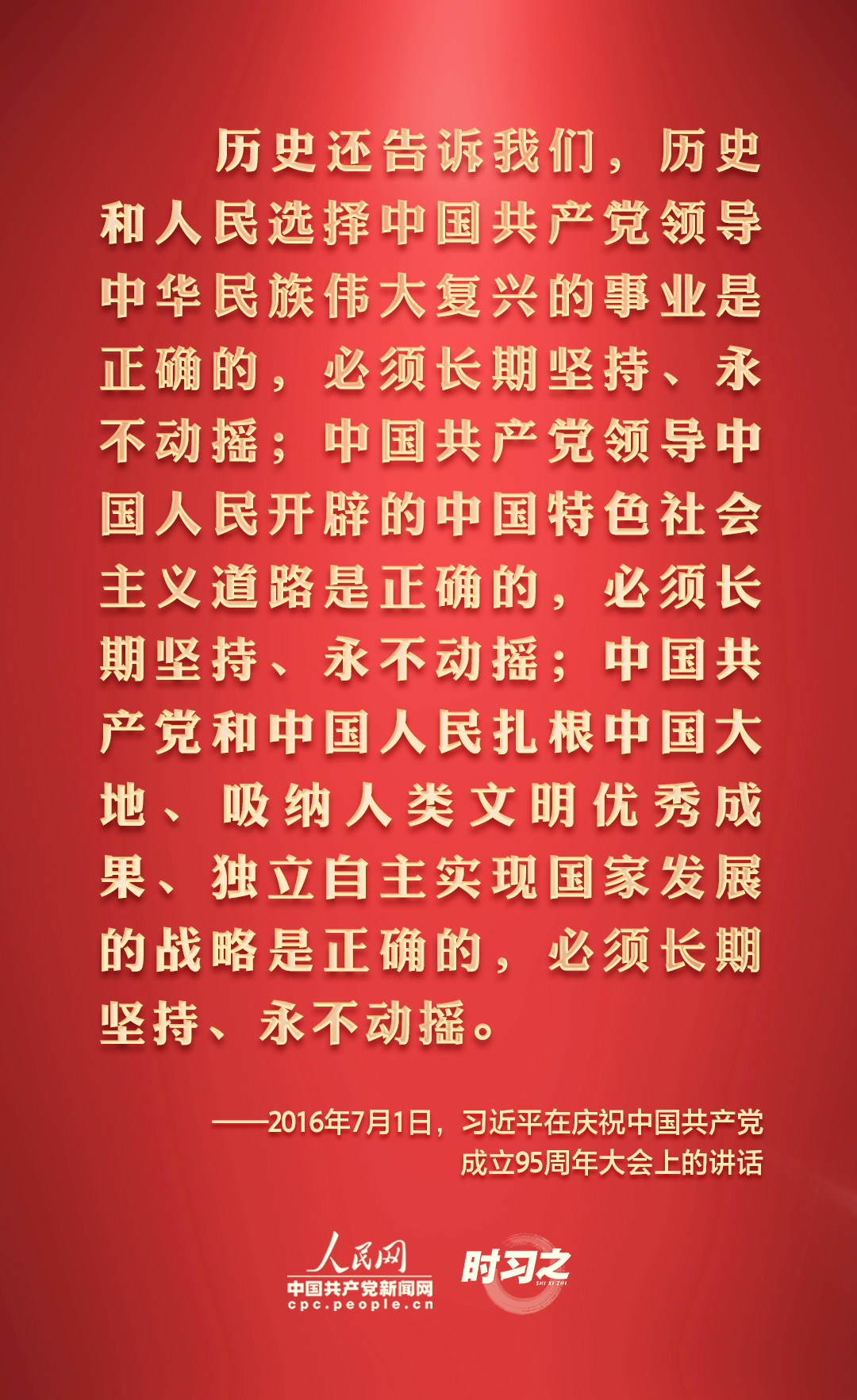 乘长风破万里浪——以习近平同志为核心的党中央引领中国式现代化迈出新的坚实步伐