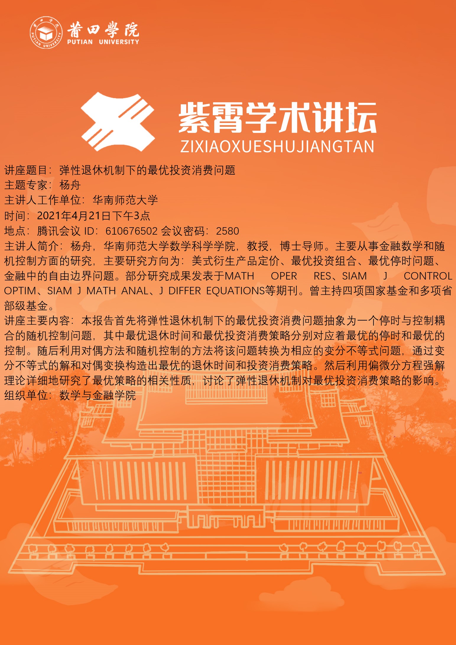 牛市早报｜实施弹性退休制度暂行办法发布，成品油调价窗口即将开启