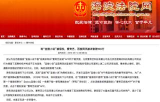 ST聆达因涉嫌信披违规被立案，投资索赔预登记