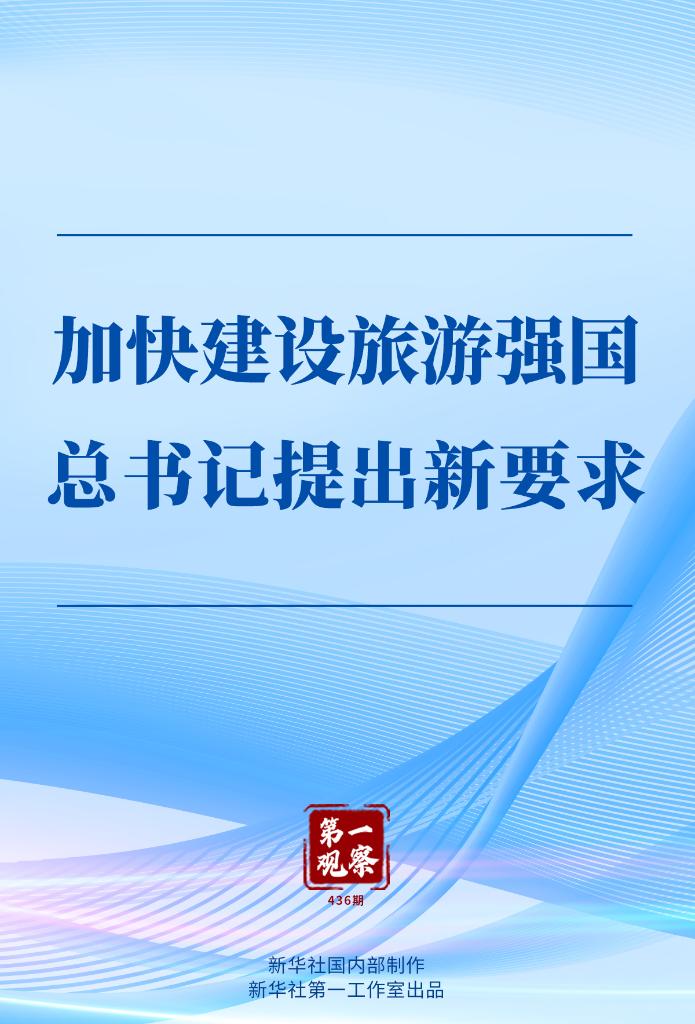 胡锡进：中国的免签政策迅速激活了韩国人赴华旅游的兴趣